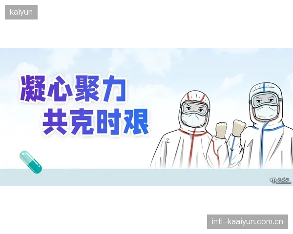 居莱尔需避免不必要的报复性犯规以确保进攻端完整。 居莱尔需避免不必要的报复性犯规以确保进攻端完整。